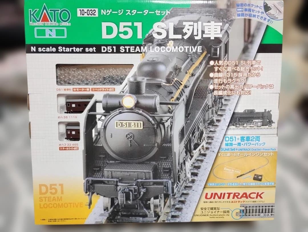Nゲージ　スターターセット　D51 SL列車 新品未使用