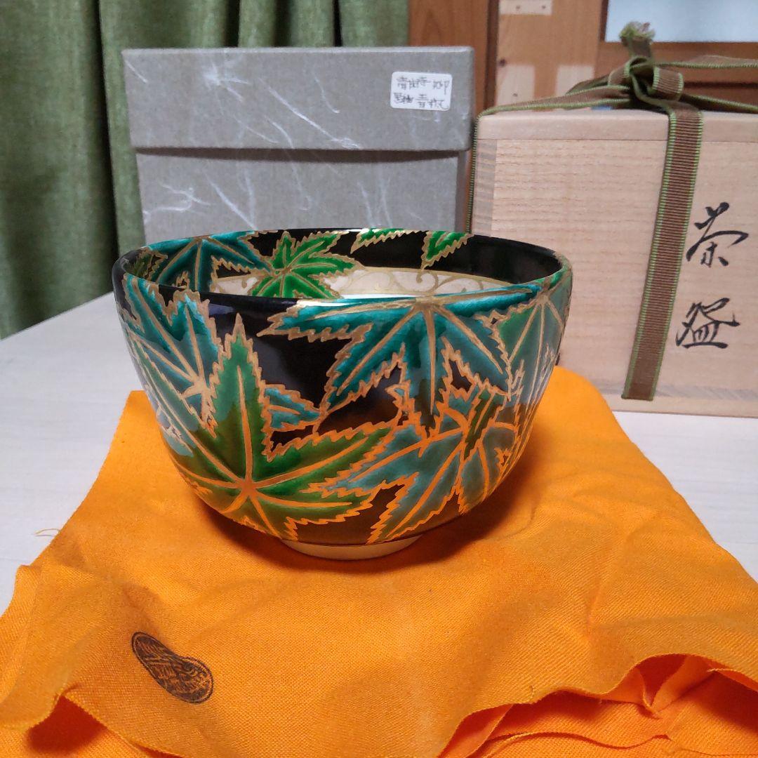 188【茶道具】清閑寺窯　四代祥平造　丸印　色絵黒地　青楓ノ画　茶碗