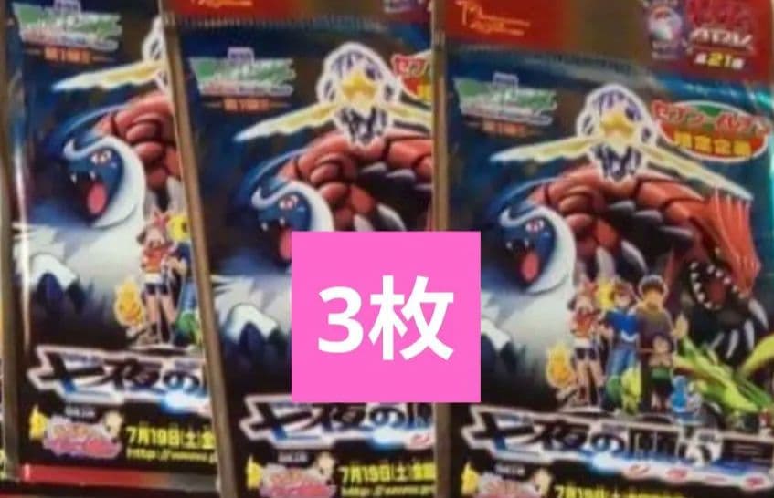 ナノさん専用 ADV セブン プロモ 未開封 七夜の願い星 ポケカ