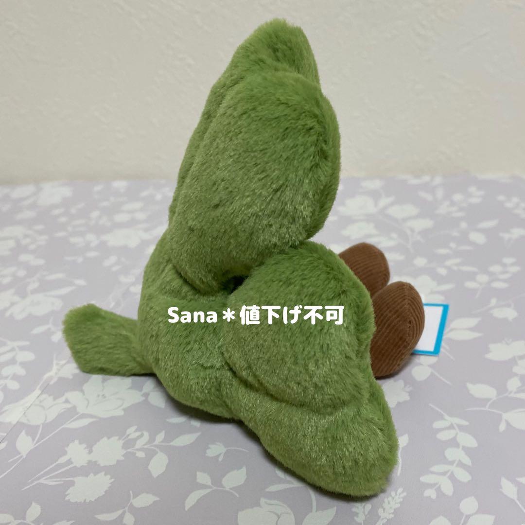 新品　ジェリーキャット　シャムロック　クローバー　三つ葉　幸運　植物　ぬいぐるみ