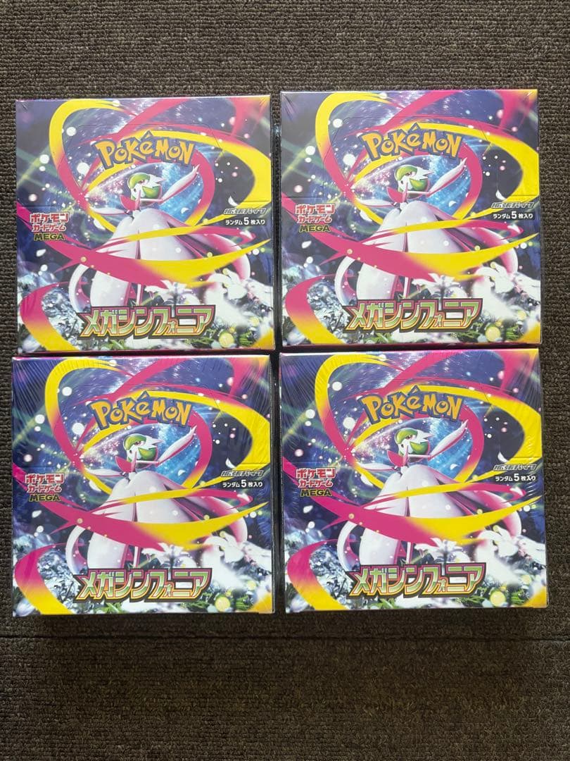 ポケモンカード メガシンフォニア、メガブレイブ