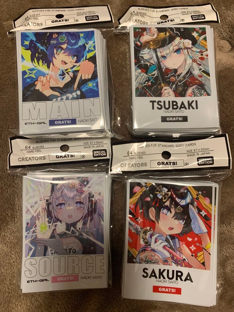 GRATS！グラッツ スリーブ さいとうなおき　4個セット