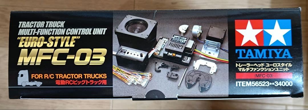 新品未開封品!ユーロスタイル マルチファンクションユニット （MFC-03）