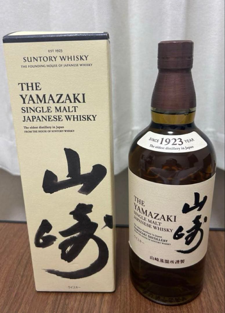山崎 シングルモルトウイスキー　700ml