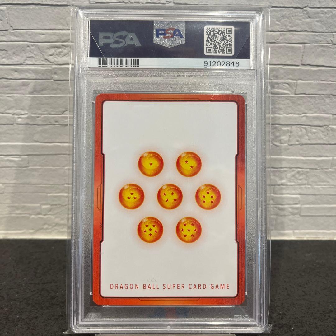 エナジーマーカー パラレル ブロリー PSA10