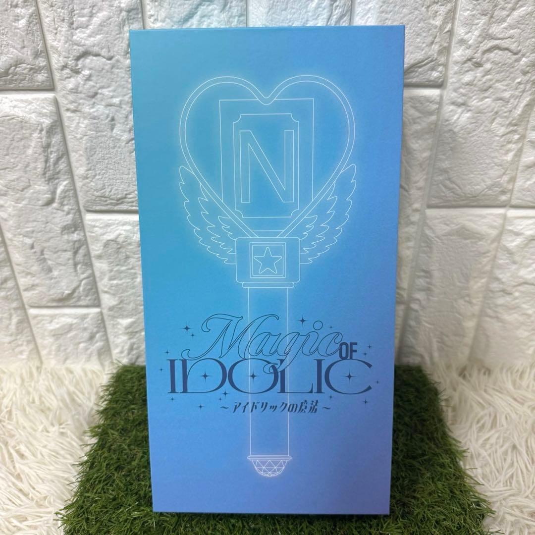 24時間以内発送 IDOLICの魔法 中島健人 ケンティ ペンライト ライブ