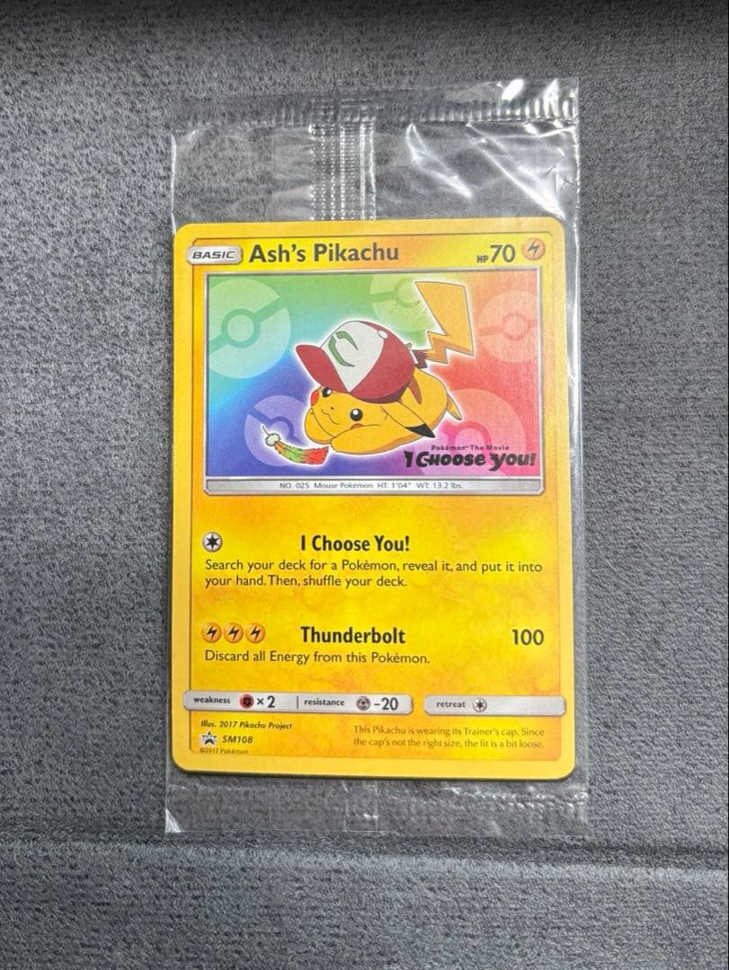 未開封 サトシのピカチュウ　Pikachu de Ash 英語