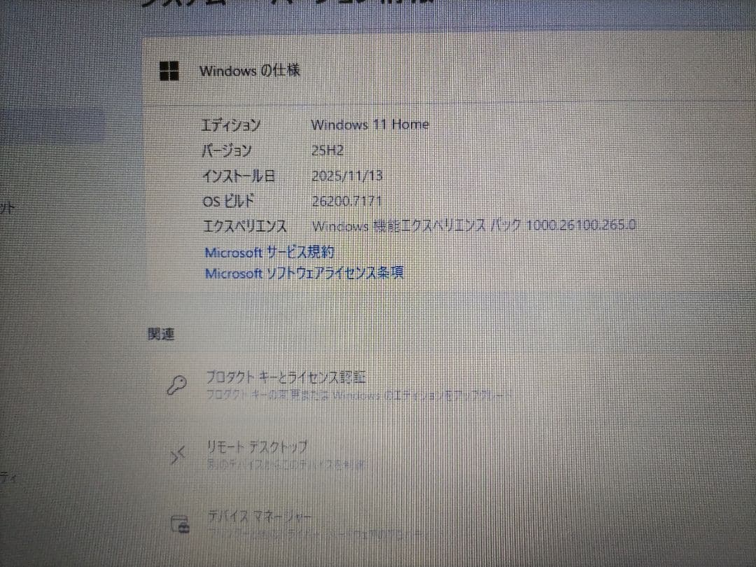 Windowsノート本体 Dell Inspiron 3585 windows11 Ryzen 2300u