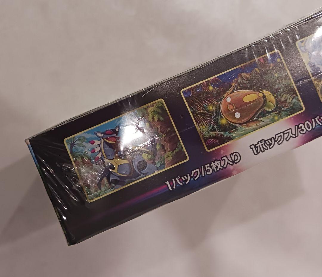 ポケモンカードゲーム 　パラダイムトリガー 　新品未開封　シュリンク付き