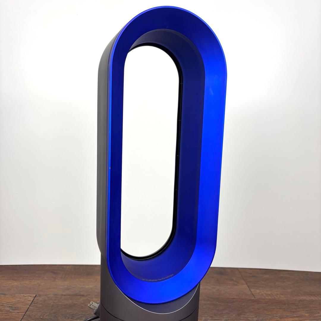 ダイソンAM05【Dyson】 ホット&クール《Hot&Cool 2017年製》