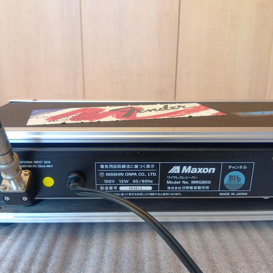Maxon ワイヤレスシステム MS800 ギター用　　純正ラックケース付き!!