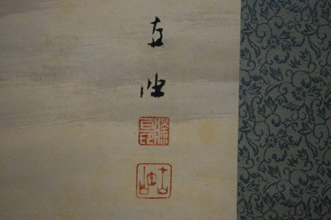 真作/佐藤古岫/嵐山春色筏人物図/桐共箱付/布袋屋掛軸HJ-233