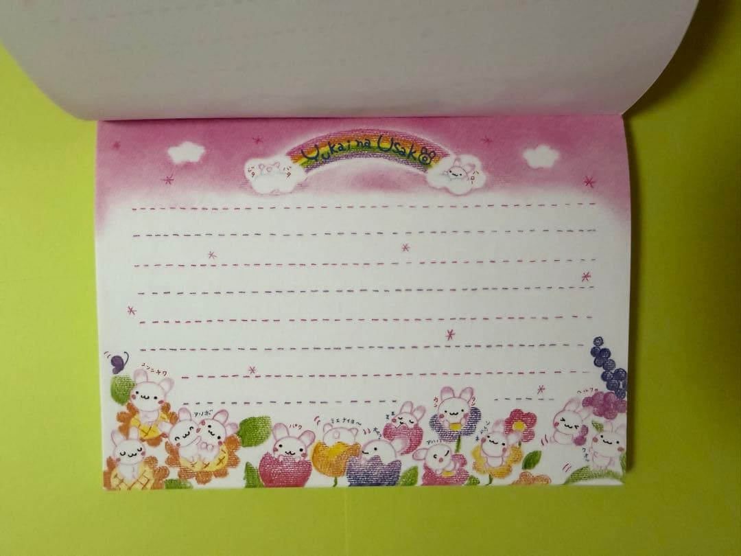 平成レトロ ゆかいなうさこ メモ帳 シール付き 当時物 うさぎ