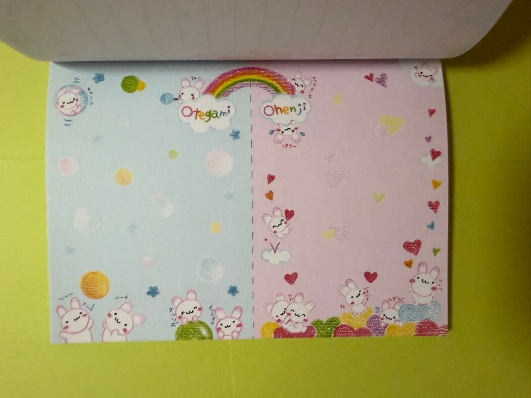 平成レトロ ゆかいなうさこ メモ帳 シール付き 当時物 うさぎ