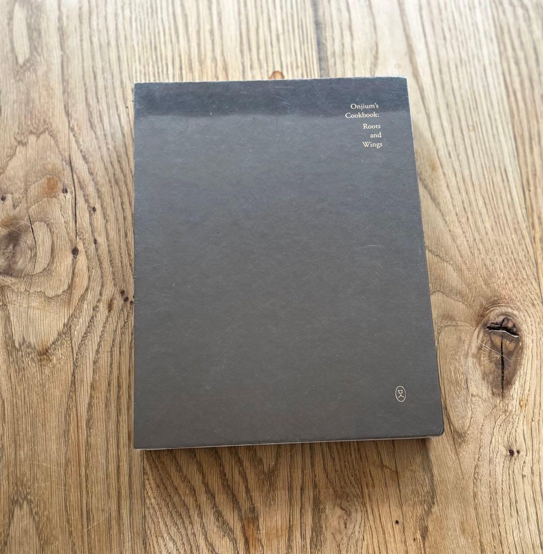 未開封　美品　オンジウムの料理本　根と翼　Onjium's Cookbook