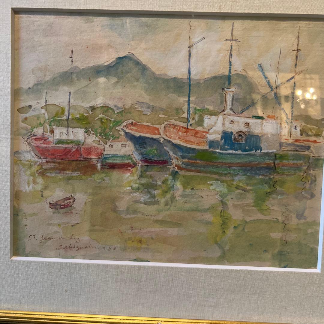 関口俊吾　水彩画 港の風景 St. Jean de Luz 1986