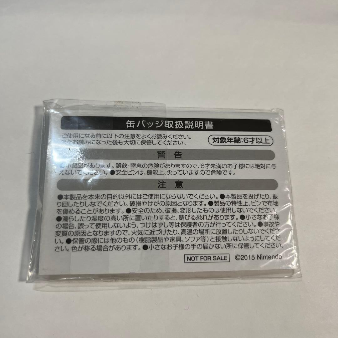 スプラトゥーン　アニメイト限定特典　缶バッジセット　シオカラーズ