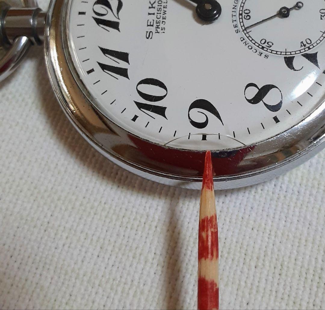 19セイコー PRECISION 15JEWELS 懐中時計 昭和43年門司鉄道