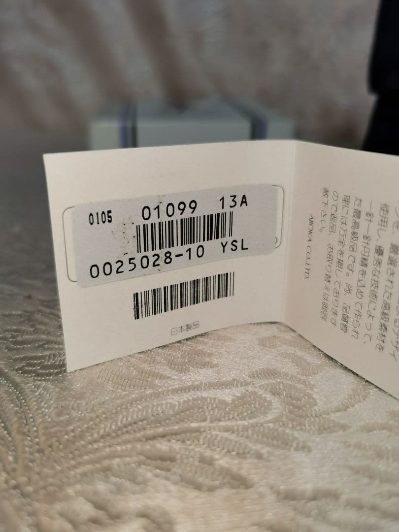 未使用　イブサンローラン ガマ口 二つ折り財布