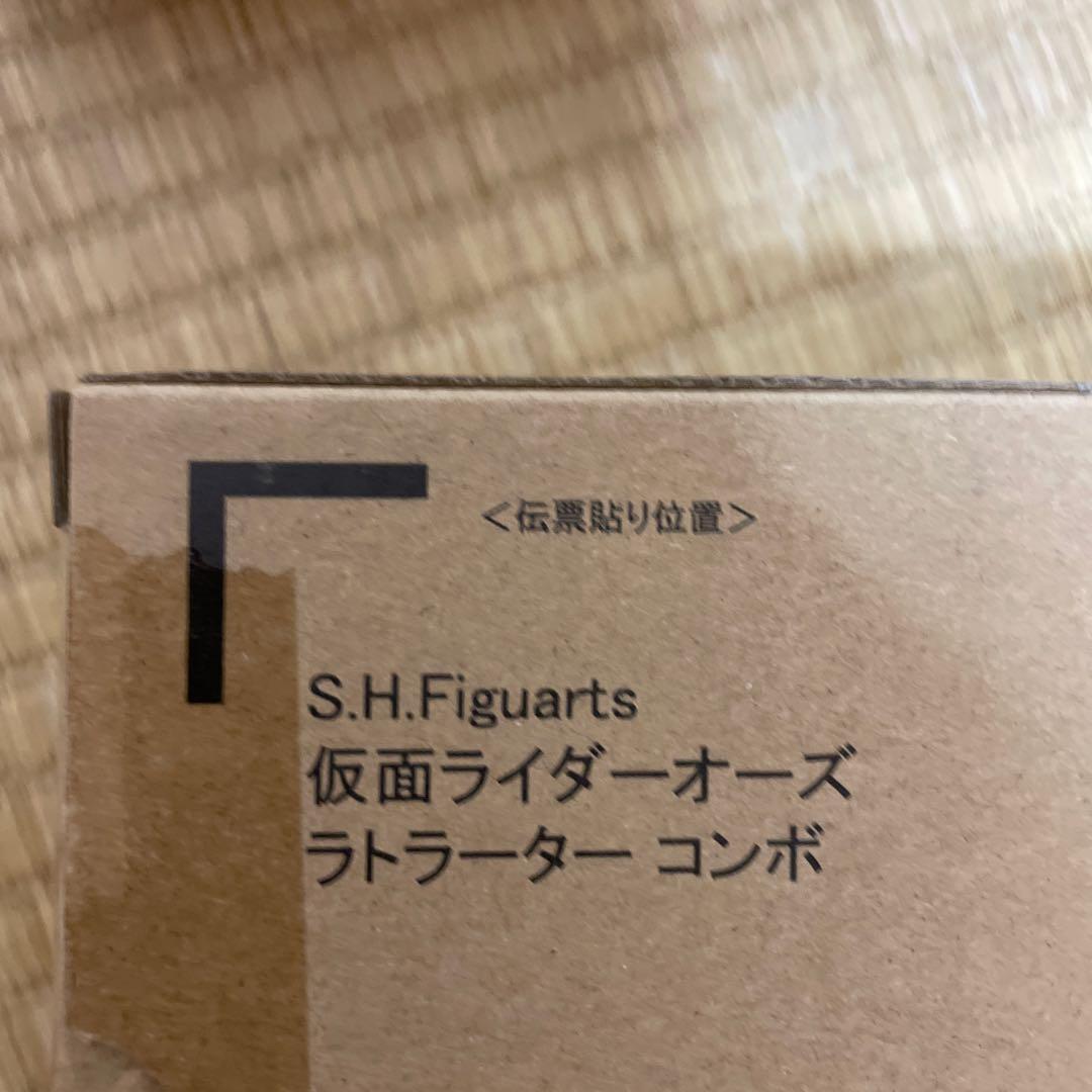 S.H.Figuarts 仮面ライダー　9点まとめ売り