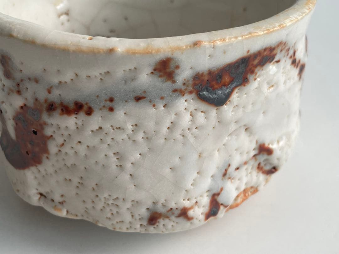 陶芸家　若尾利貞　志野　茶碗　志埜茶盌　志野焼　美濃焼　共箱　茶道具