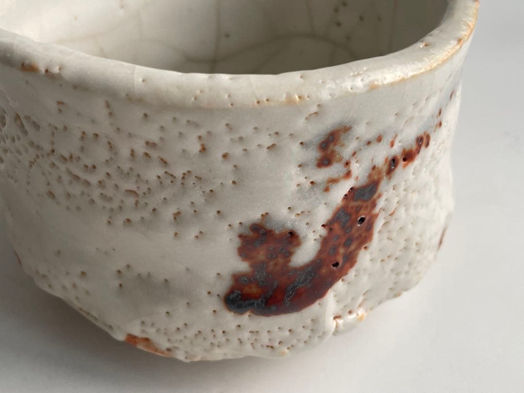 陶芸家　若尾利貞　志野　茶碗　志埜茶盌　志野焼　美濃焼　共箱　茶道具