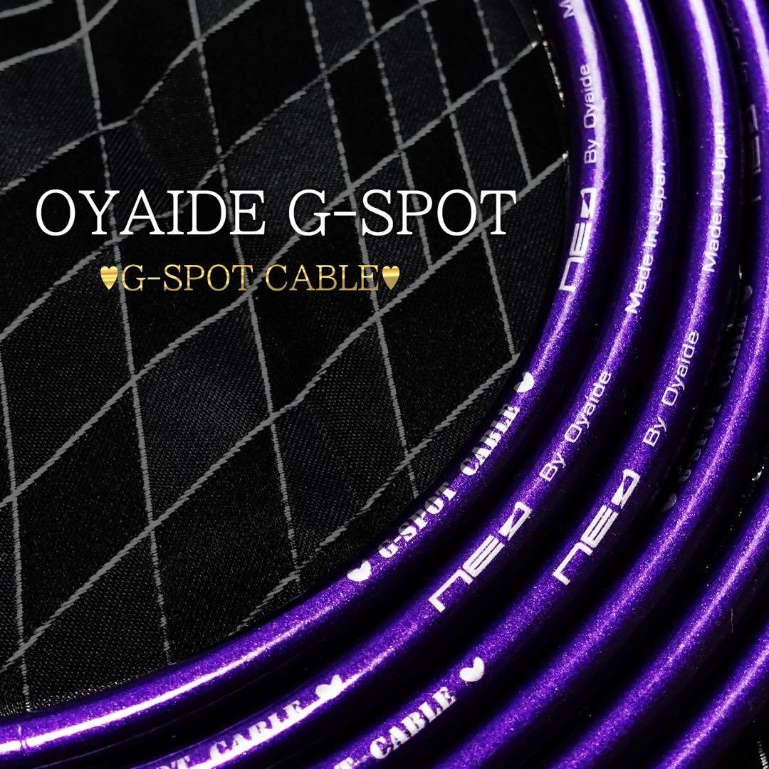【特価】OYAIDE （オヤイデ）GーSPOT『3本』パッチケーブル（15cm）