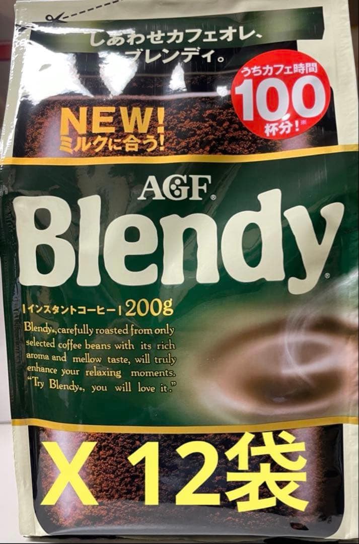 AGF ブレンディ インスタントコーヒー 200g 合計12袋　新品未開封