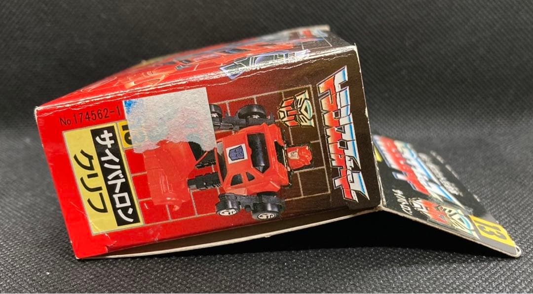 ◾️トランスフォーマー◾️　サイバトロン★クリフ　ポルシェ★イエロー【TAKARA】