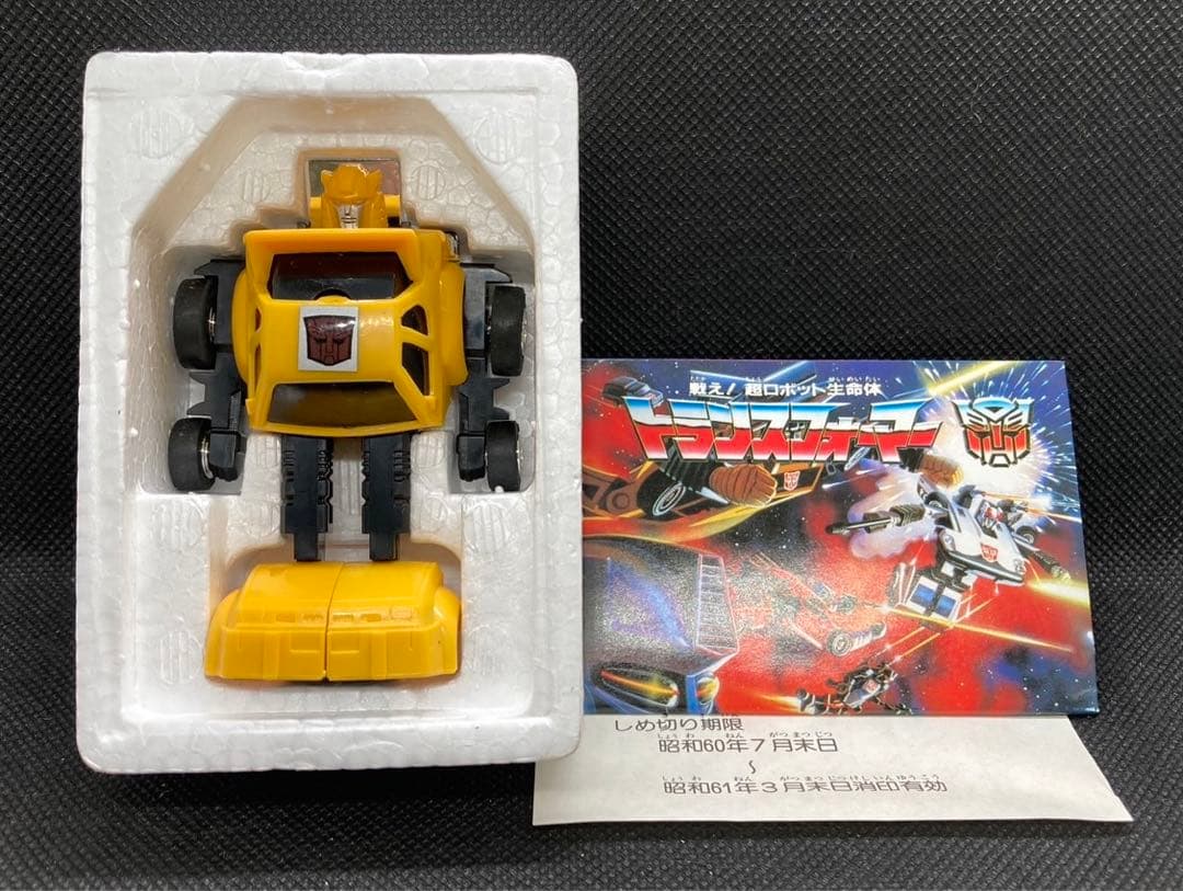 ◾️トランスフォーマー◾️　サイバトロン★クリフ　ポルシェ★イエロー【TAKARA】