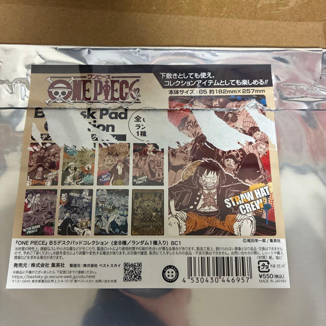 ① ワンピース　SMSD \"KING\"MONKEY.D.LUFFY