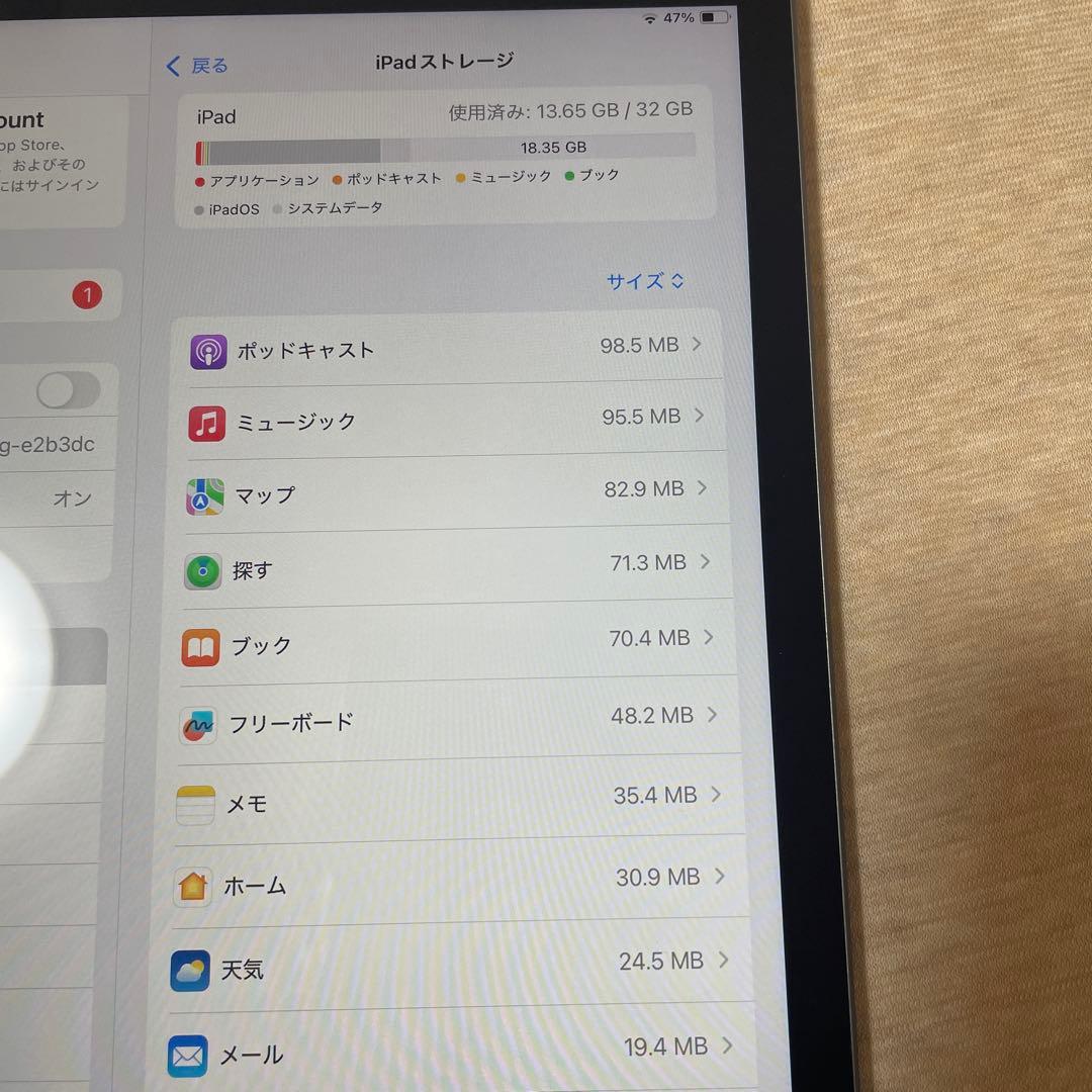 Apple iPad (第8世代) 32GB スペースグレー