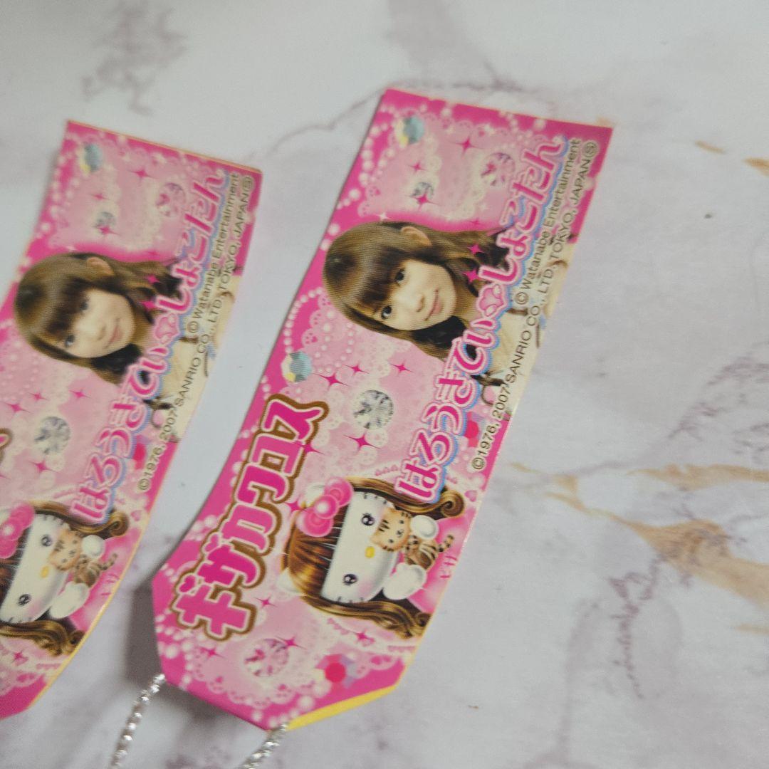ハローキティ　しょこたん　中川翔子　 ストラップセット