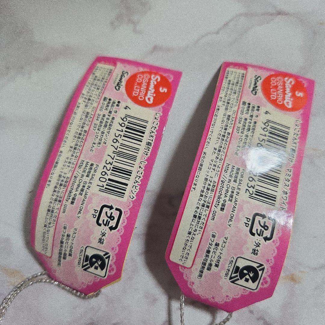 ハローキティ　しょこたん　中川翔子　 ストラップセット