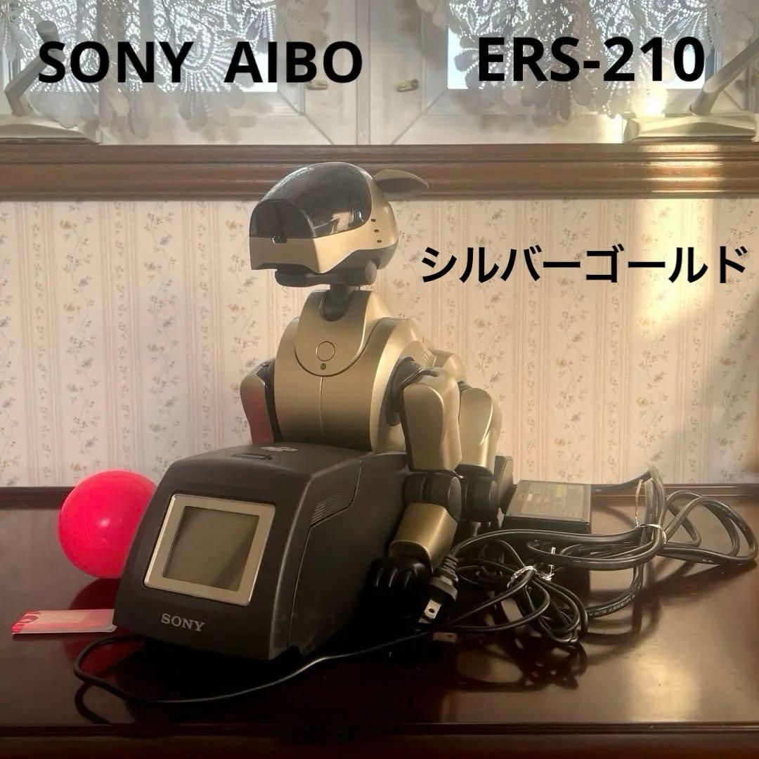 ソニーSONY アイボAIBO ERS-210 犬型ロボット　ゴールド　付属品付