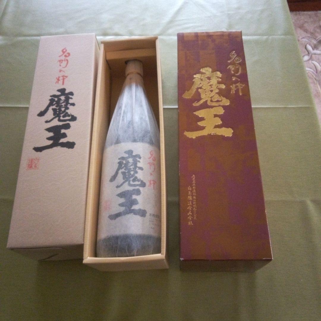 古酒　魔王　熟成酒　詰日 2010年12月