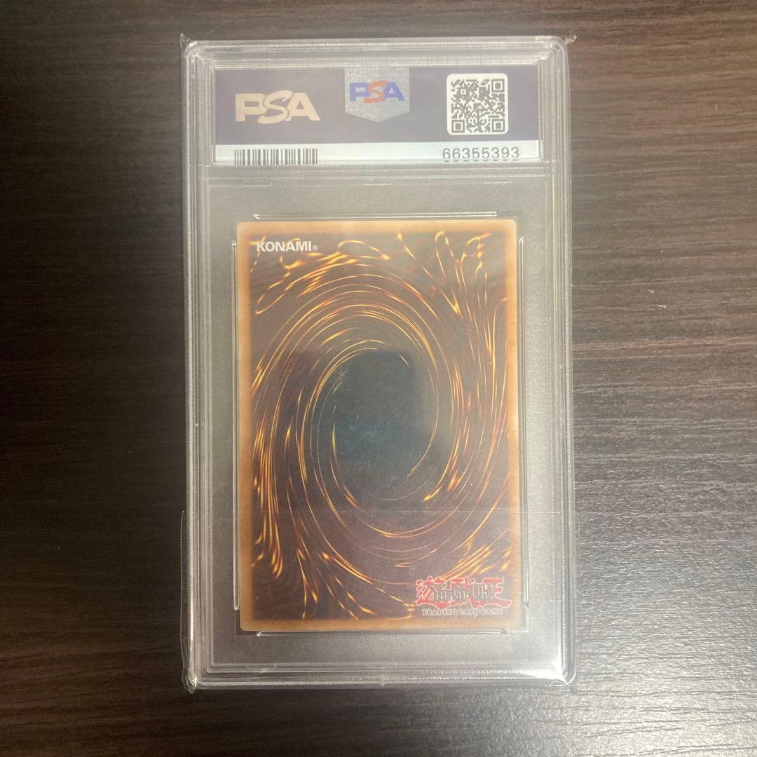 PSA10 1st セイヴァースタードラゴン　英語　レリーフ　アルティメットレア