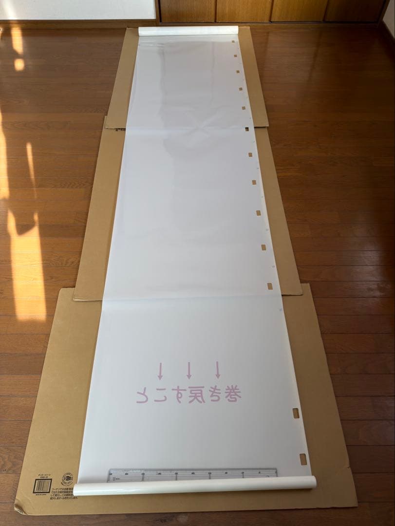 14系座席車側面方向幕(一本物)