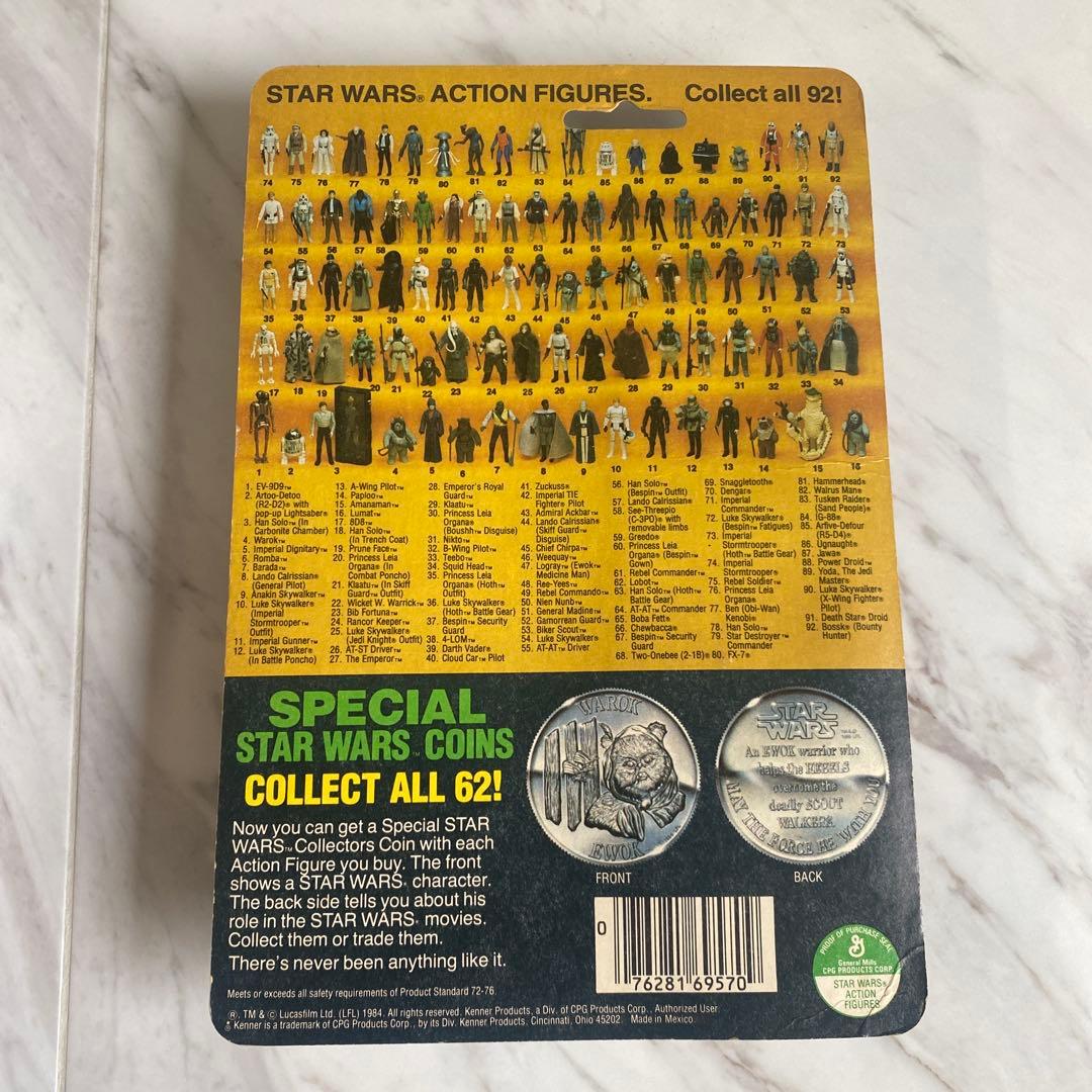 Star Wars Lumat 付き