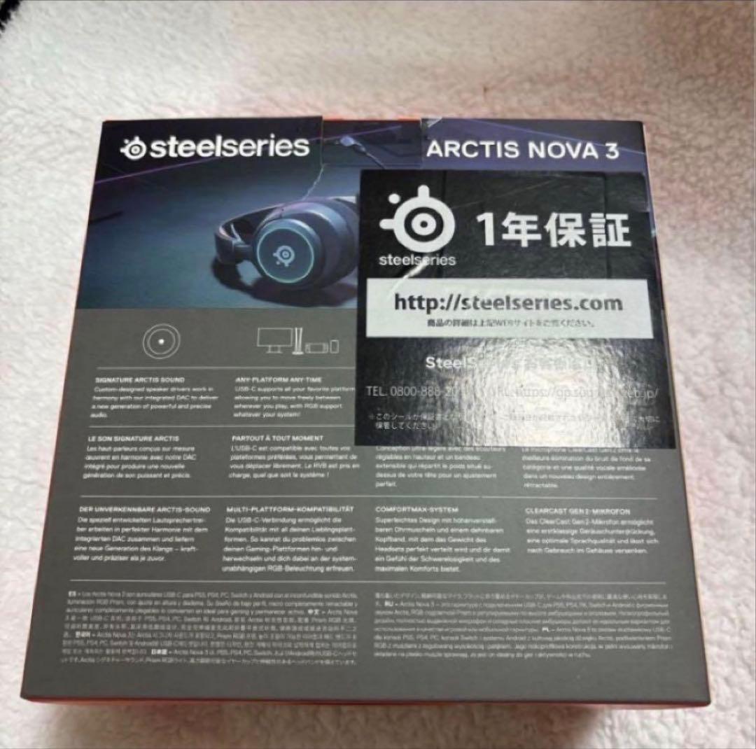 【 美品 】 SteelSerie ゲーミングヘッド ArctisNova3