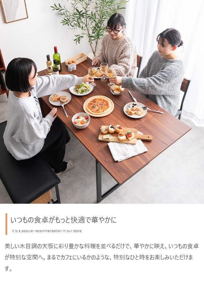 ダイニングテーブルセット 伸縮 4人 北欧 モダン おしゃれ【ブラウン】