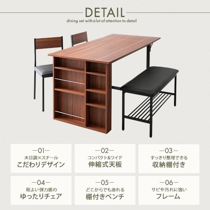 ダイニングテーブルセット 伸縮 4人 北欧 モダン おしゃれ【ブラウン】