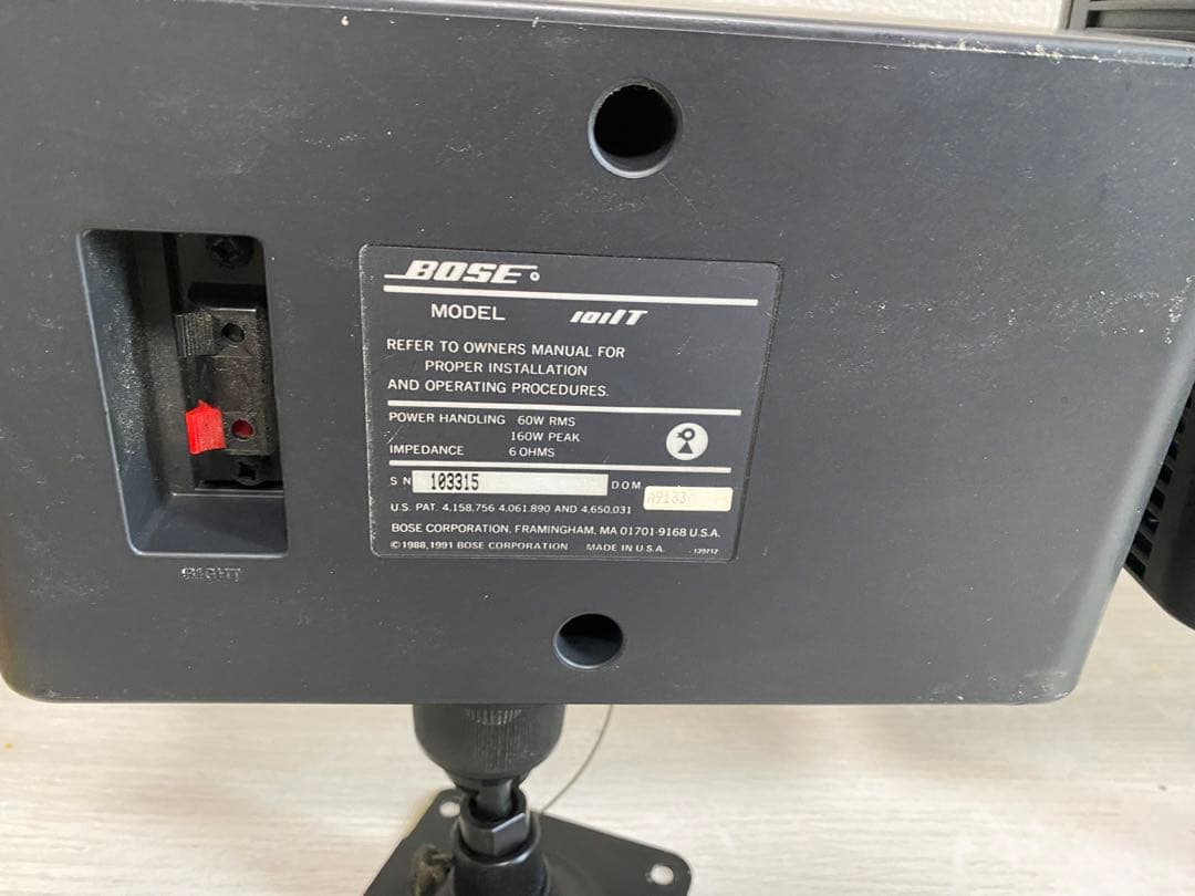 BOSE ボーズ⭐️パワーアンプ内蔵スピーカーシステム