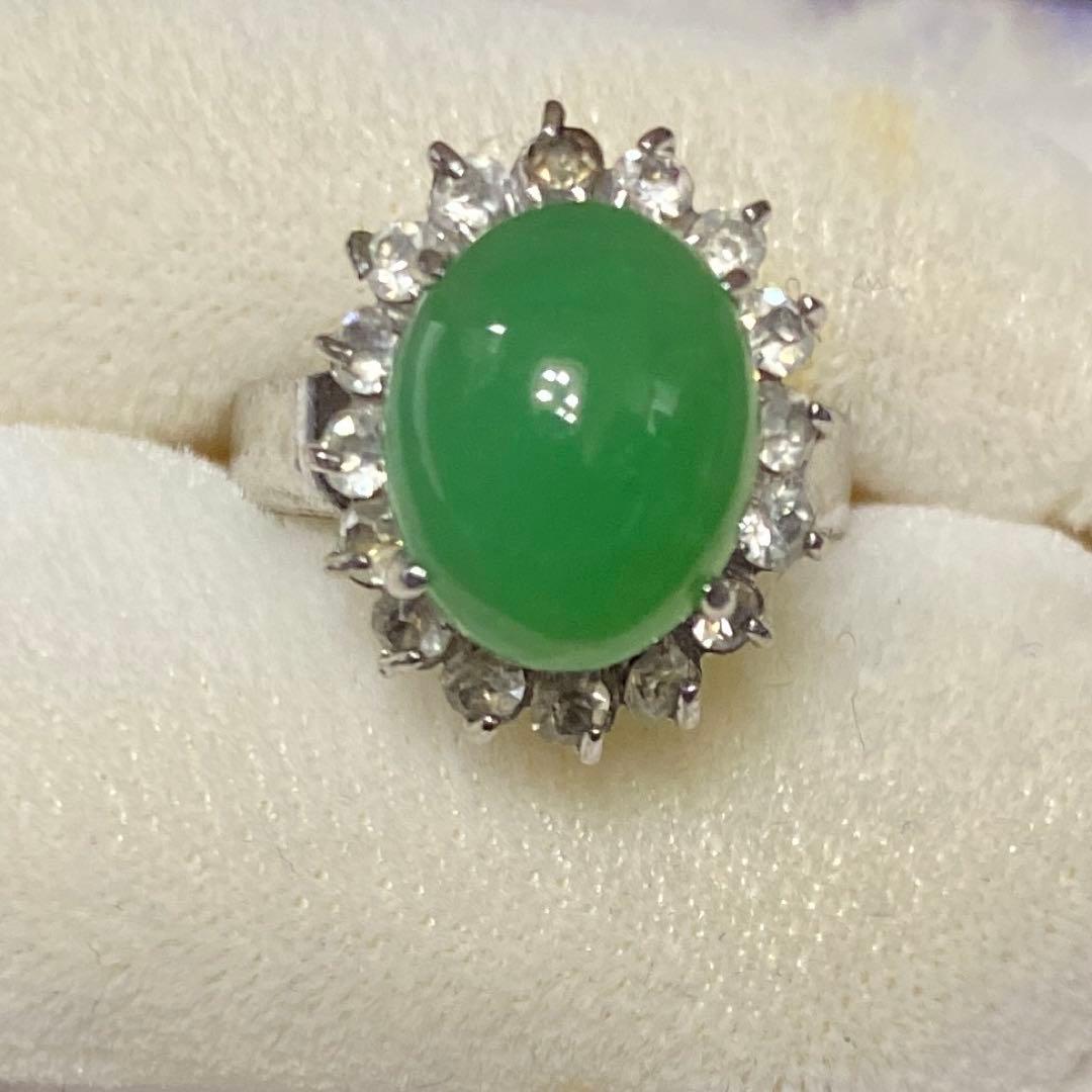 N3337 翡翠? リング セット 18K
