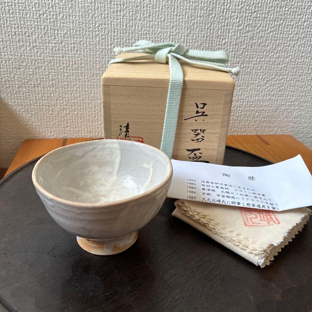 梶原靖元　呉器盃　唐津