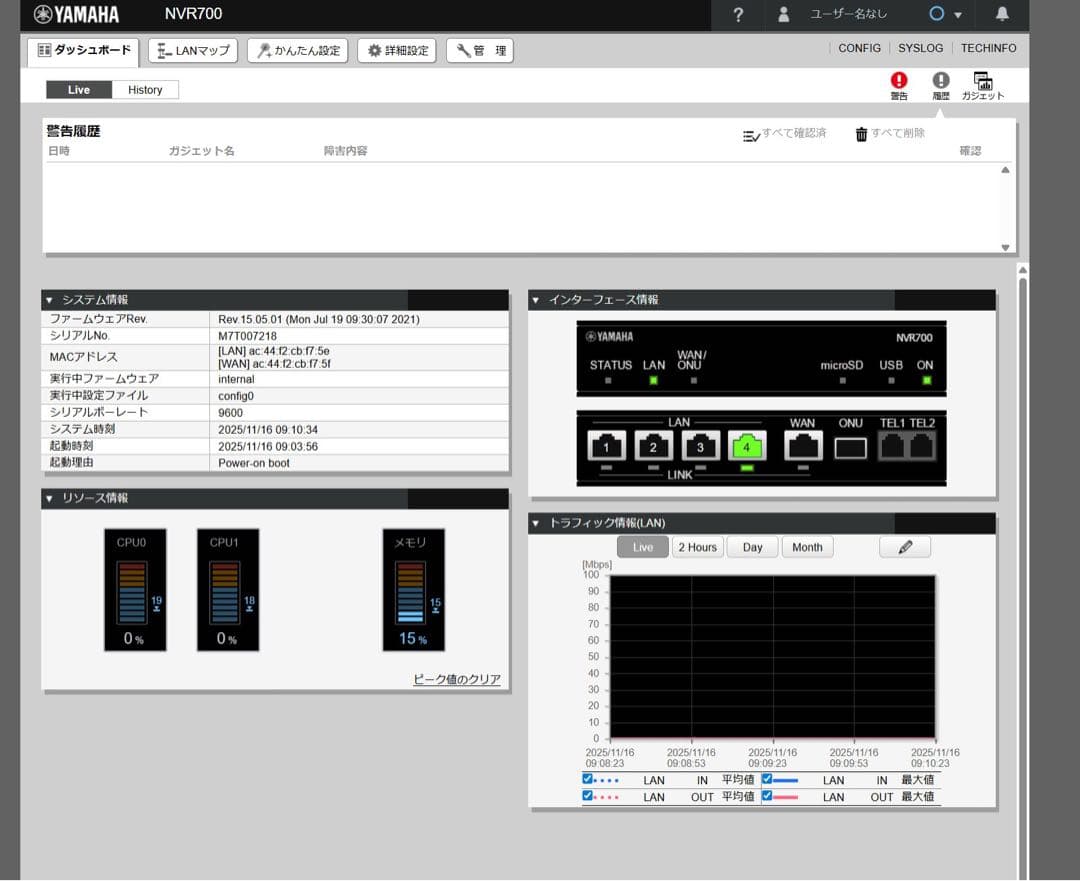 その他 YAMAHA NVR700