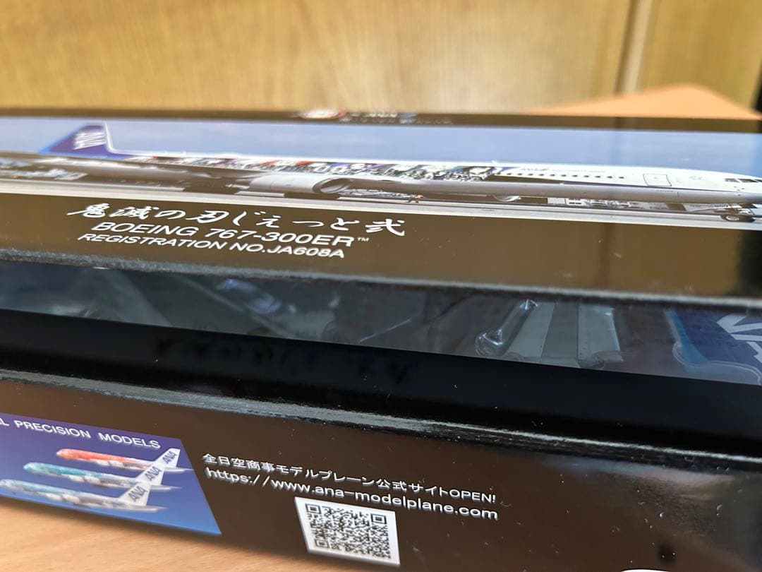 サワ様専　鬼滅の刃じぇっと壱・弐・参 3機セット/鬼滅の刃×ANAタイアップ