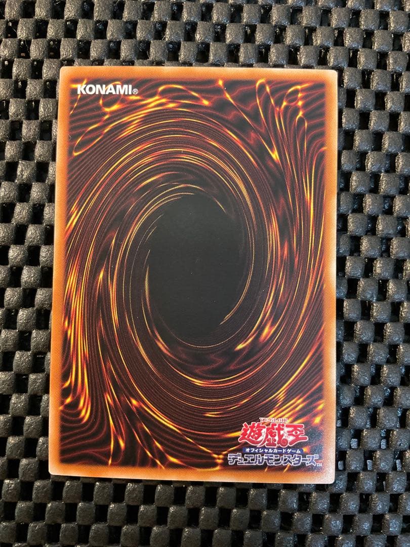 遊戯王 カプシーヤミーウェイ プリシク 2枚 まとめ売り