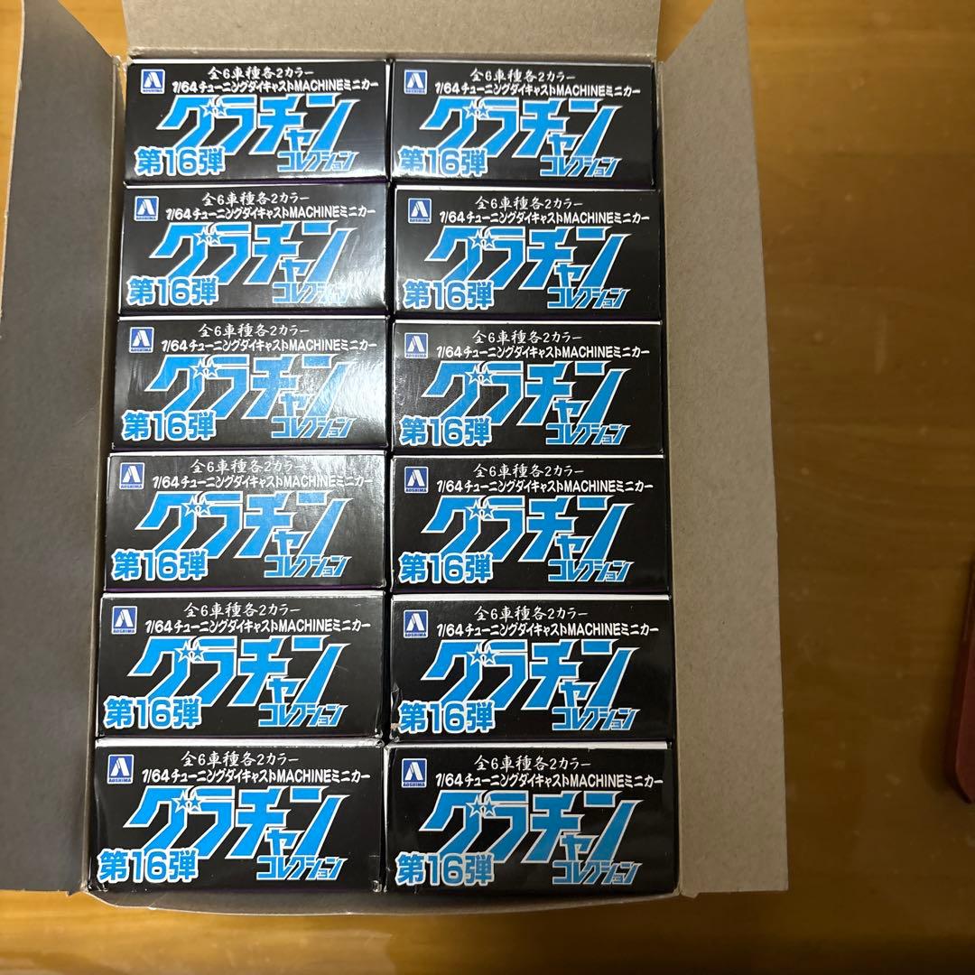 く*ん様 グラチャンコレクション 第16弾　開封のみノーマルコンプ