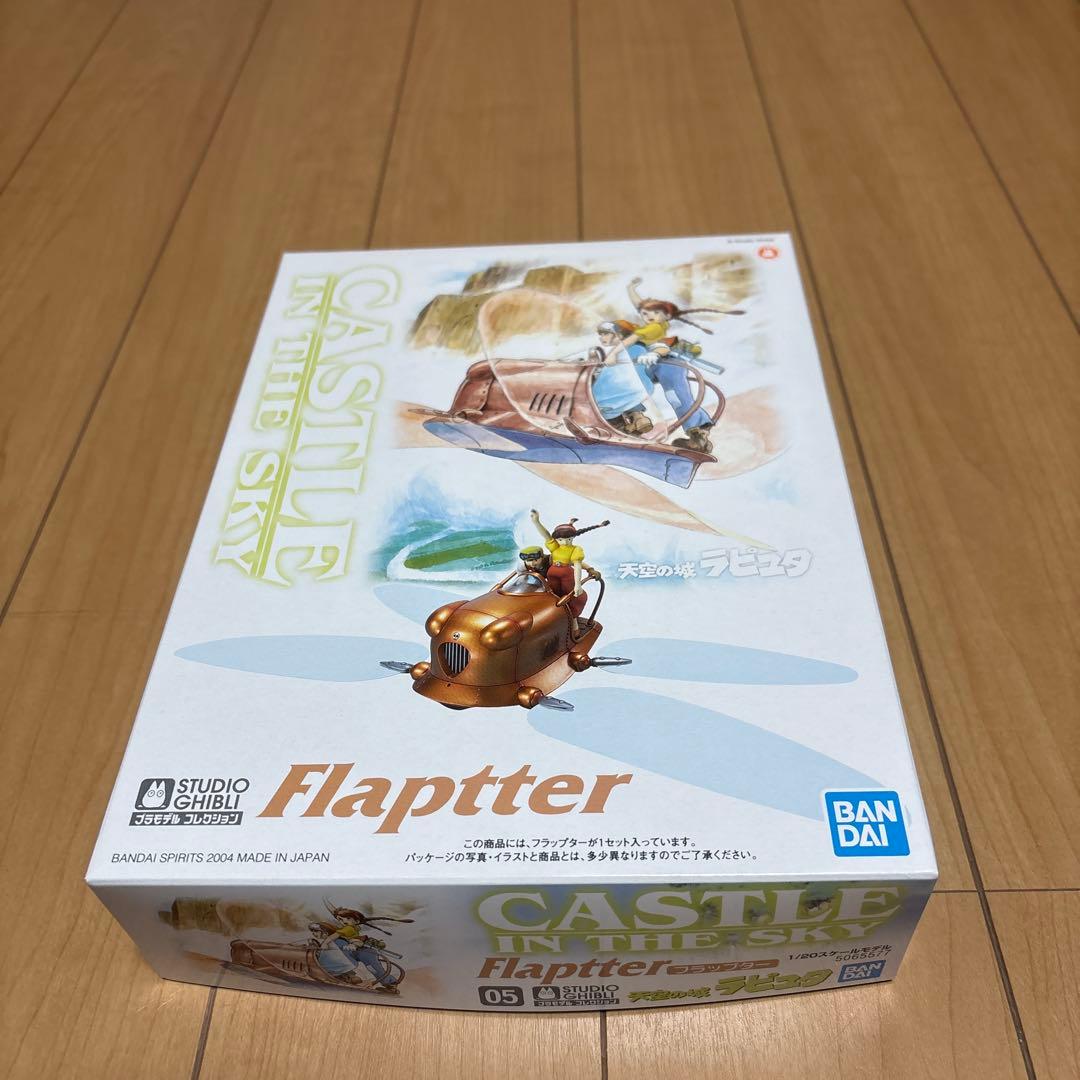 スタジオジブリ プラモデルセット